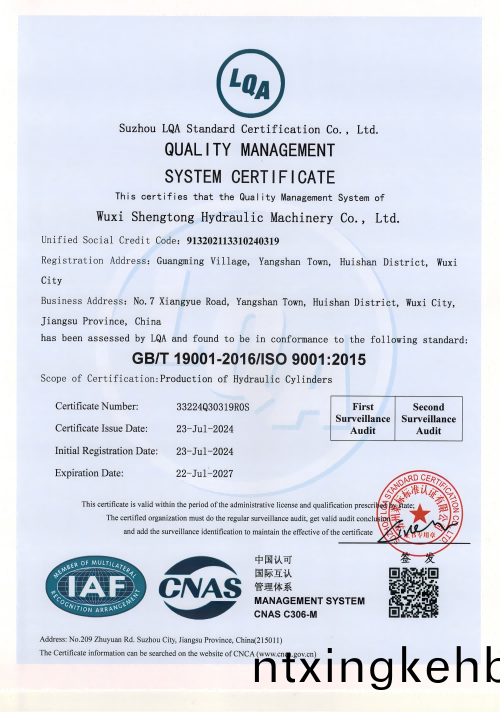 專利(li)證(zheng)書.png 專利(li)證(zheng)書.png